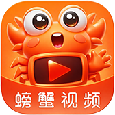 螃蟹视频APP