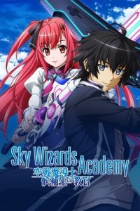 空战魔导士候补生的教官