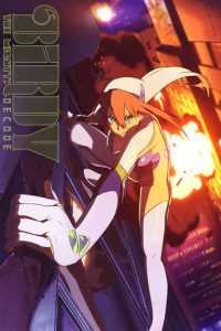 铁腕巴迪 DECODE