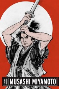 宫本武藏