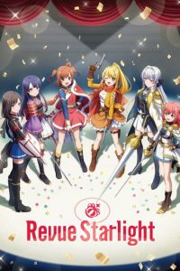 少女☆歌剧 Revue Starlight
