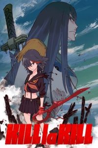 斩服少女