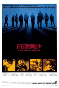 日落黄沙
