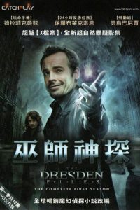 灵异档案
