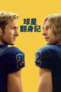 查德·鲍尔斯