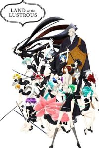 宝石之国