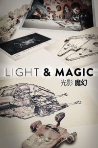 光影与魔法