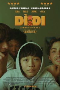 弟弟