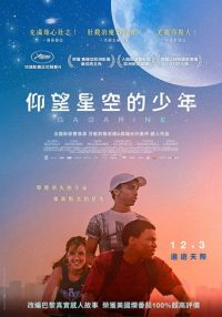 加加林