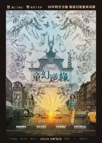 寂静中的惊奇