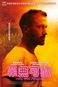 唯神能恕