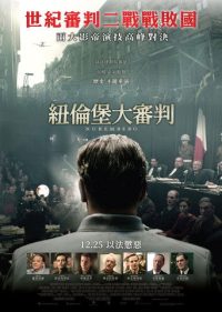 纽伦堡