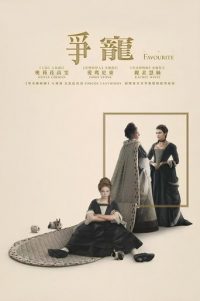宠儿