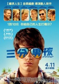 迷途知返