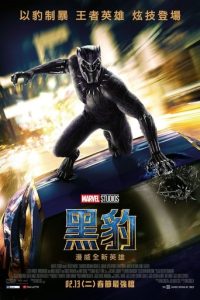 黑豹