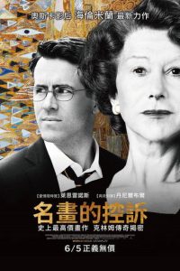 金衣女人