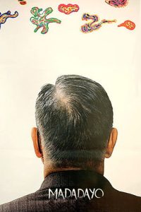 袅袅夕阳情