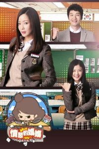 愤怒的妈妈
