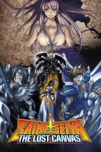 圣斗士星矢：冥王神话