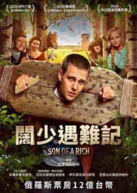 穷养攻略