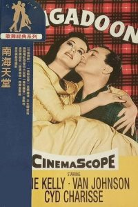 蓬岛仙舞