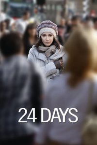 24天——伊兰·阿利米案件真相