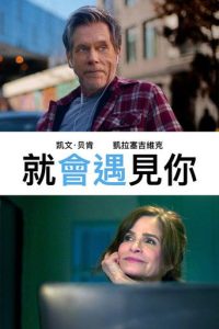 尽你所能