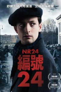 编号24
