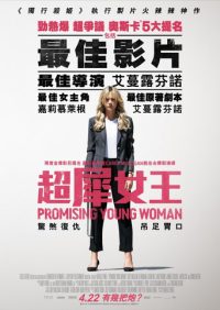 前程似锦的女孩