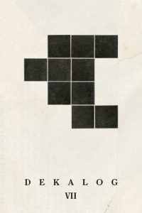 十诫之七：切勿偷盗