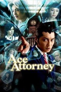 逆转裁判