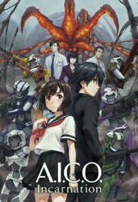 A.I.C.O.：化身