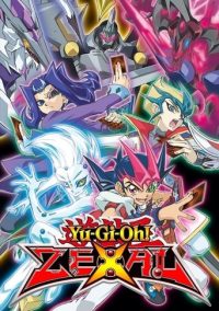 游戏王ZEXAL