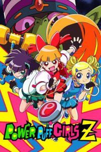 飞天小女警Z