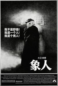 象人