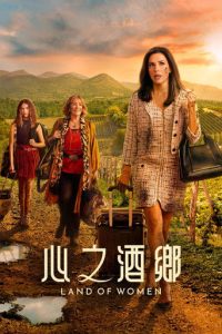 Land of Women