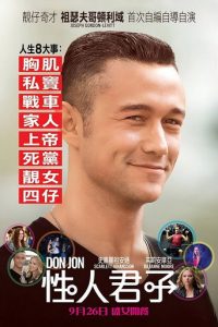唐璜