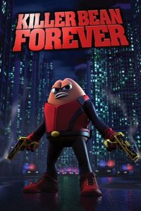 永远的豆子煞星