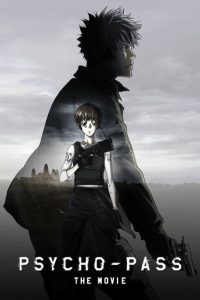 心理测量者 剧场版