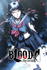 BLOOD-C 剧场版