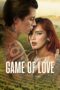 到此为止2：爱情游戏