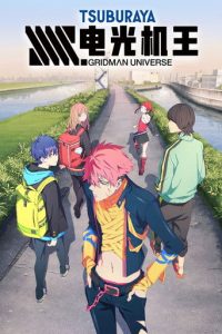 SSSS.电光机王