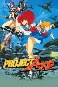 A子计划