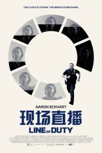 现场直播