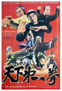 赞先生与找钱华