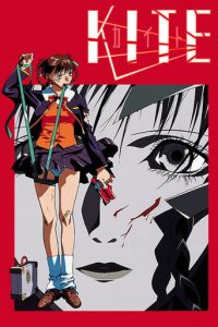 风筝