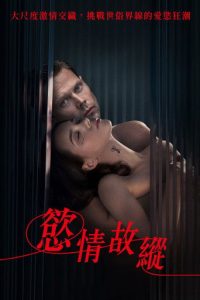 为何是你？