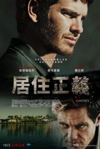 99个家