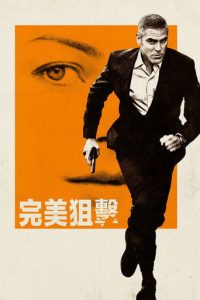美国人
