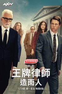 造雨人